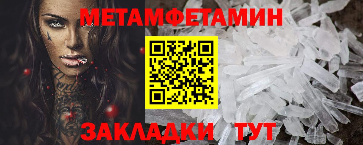 АМФ  Amphetamine  Балашов  Вход с VPN  Амфетамин Premium 
