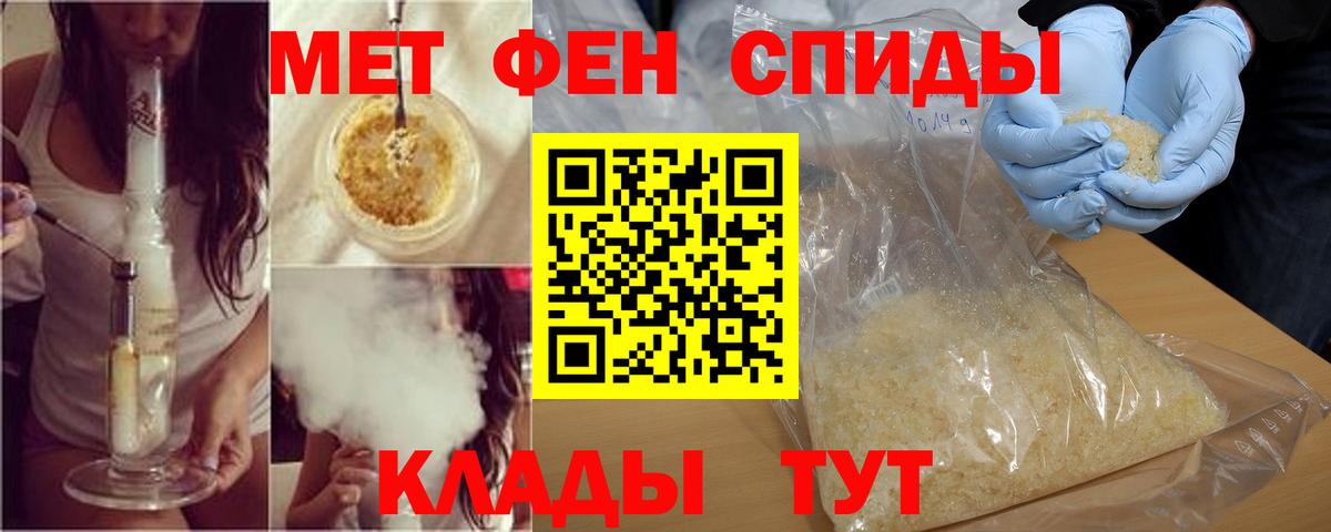 Amphetamine 97% Балашов