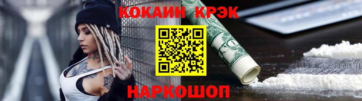Балашов  COCAIN 97%  Вход с VPN  COCAIN Боливия 