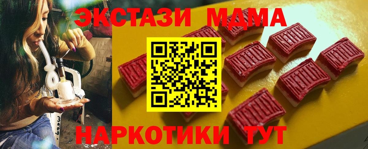 Экстази  Ecstasy Philipp Plein  Экстази ешки  Вход с VPN  Балашов 
