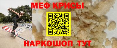 таблы Краснодар