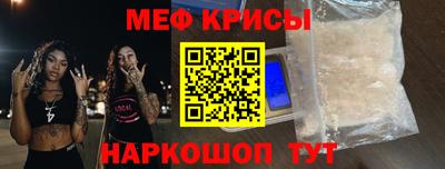 мдма Краснокаменск