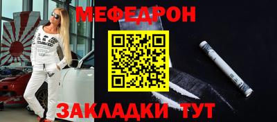 мдма Краснокаменск