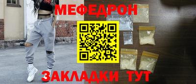 мдма Краснокаменск