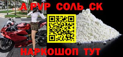 тгк Кунгур