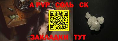 марихуана Краснознаменск