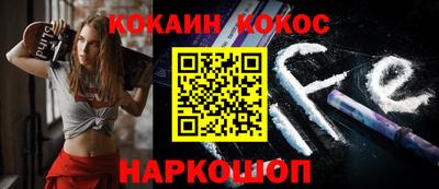 таблы Краснодар