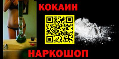 марихуана Краснознаменск
