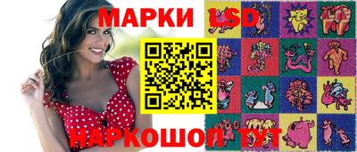 марихуана Краснознаменск