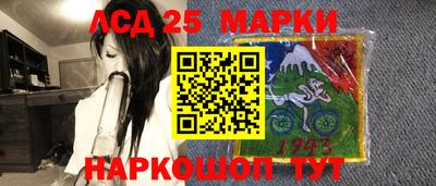 мдма Краснокаменск