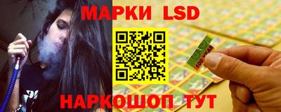 мдма Краснокаменск