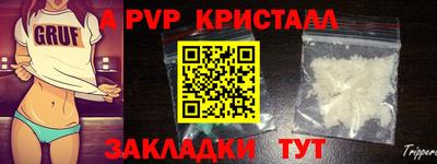 таблы Краснодар