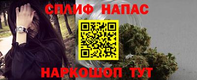 марихуана Краснознаменск