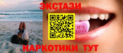 таблы Краснодар