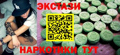 марихуана Краснознаменск