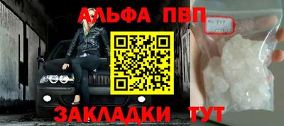 героин Кумертау