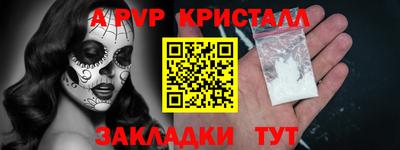 таблы Краснодар