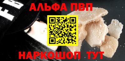 таблы Краснодар