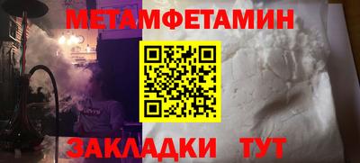 марихуана Краснознаменск