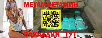 таблы Краснодар
