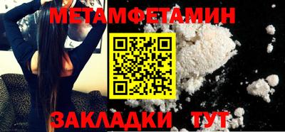 мдма Краснокаменск