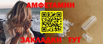 таблы Краснодар