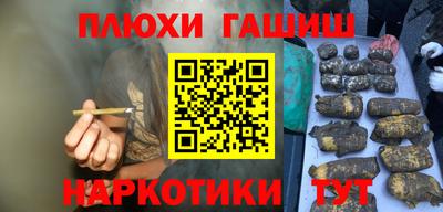 таблы Краснодар