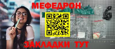 таблы Краснодар