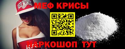 таблы Краснодар
