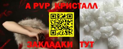 таблы Краснодар