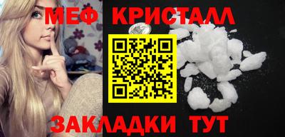 тгк Кунгур