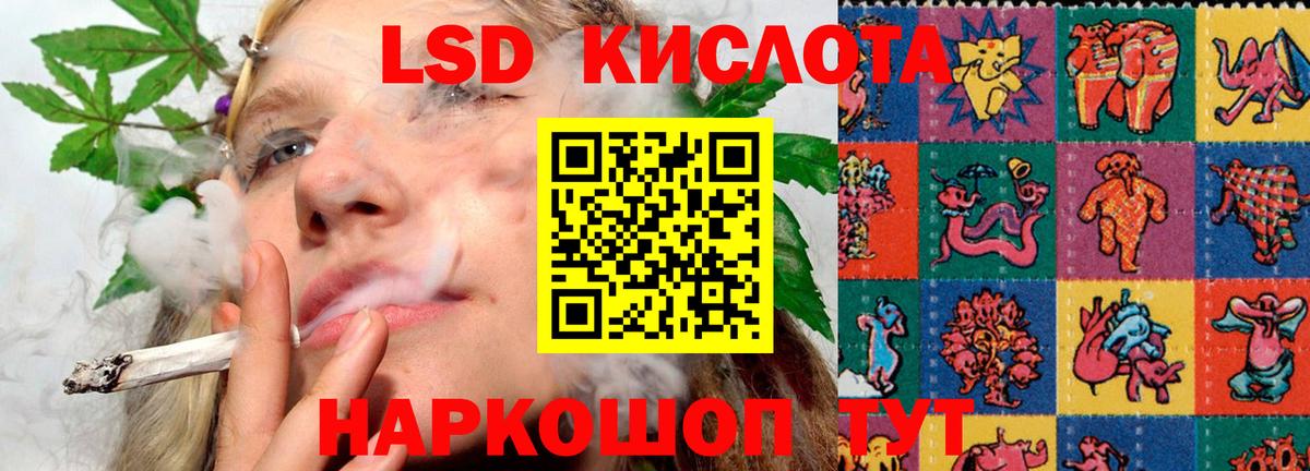 Лсд 25 экстази  ЛСД экстази кислота  Вход с VPN  Балашов  LSD-25 экстази ecstasy 