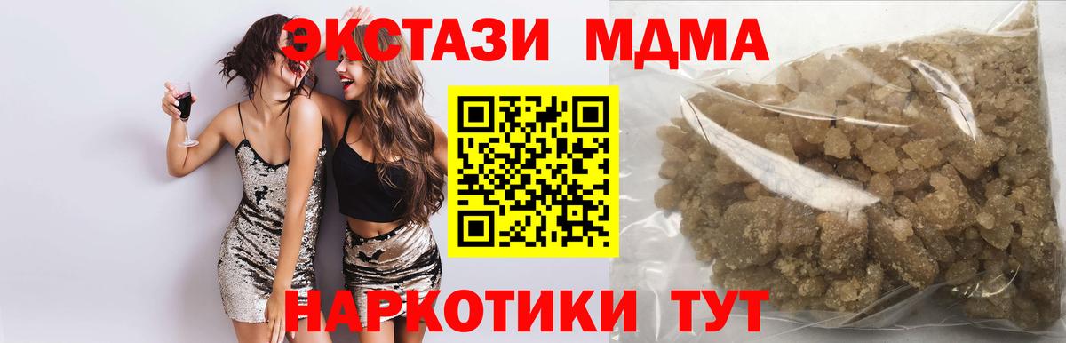 МДМА VHQ  Вход с VPN  Балашов  МДМА VHQ 
