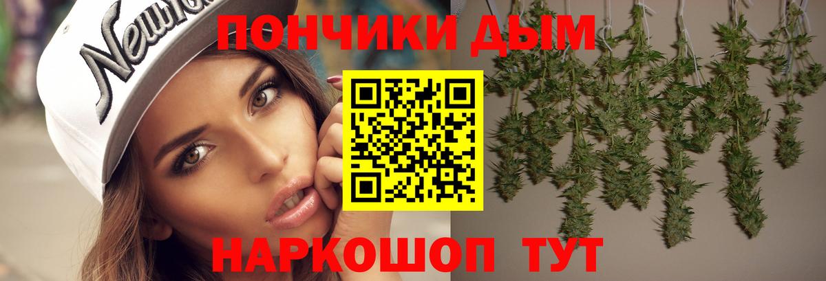 Конопля MAZAR  Каннабис конопля  Балашов  Вход с VPN 